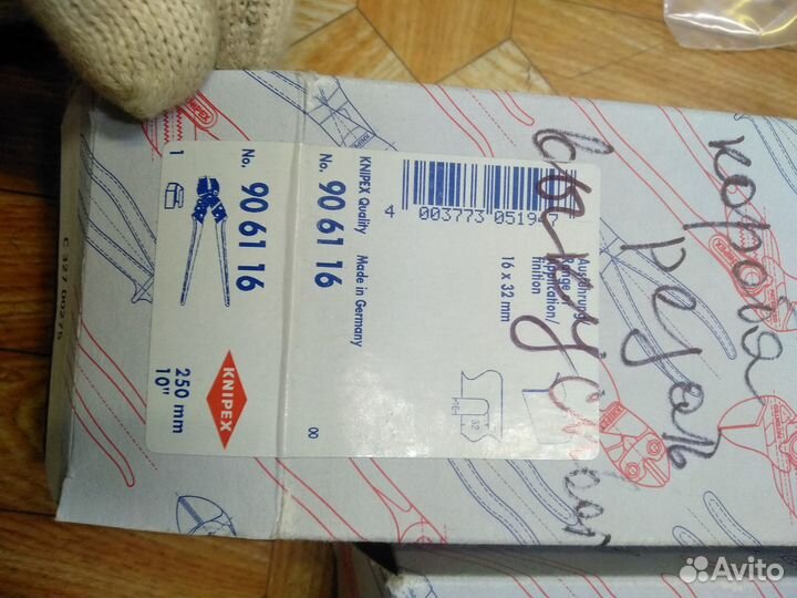 Инструмент knipex KN-906116,1262180,121210