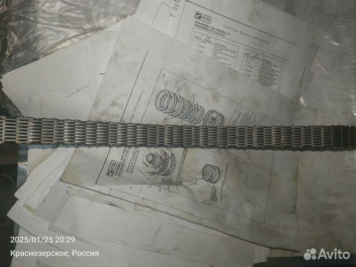 Цепь АКПП CD4E 4X4