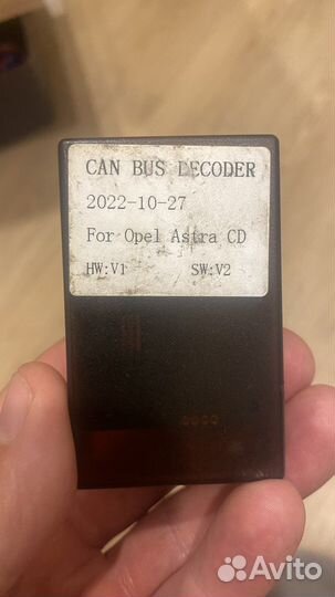 Can bus decoder opel