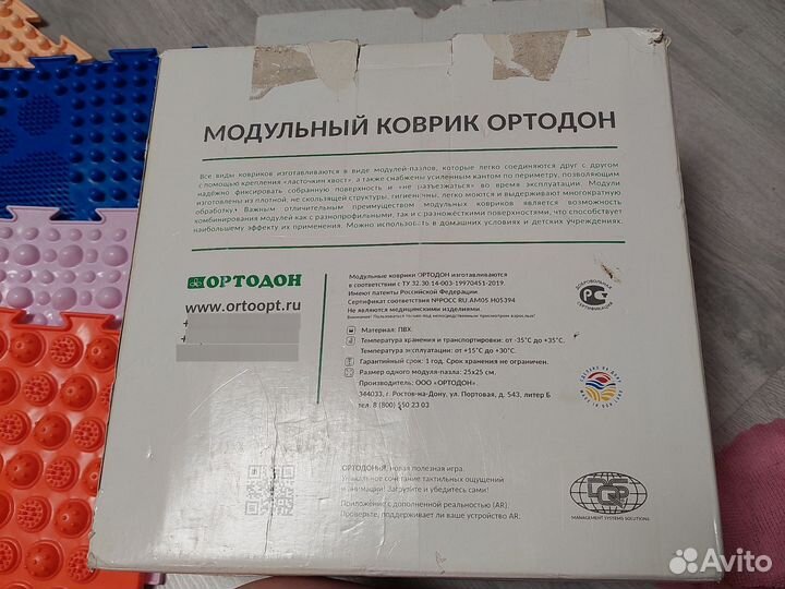 Модульный коврик ортодон