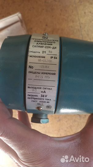 Сапфир 22М модель 21