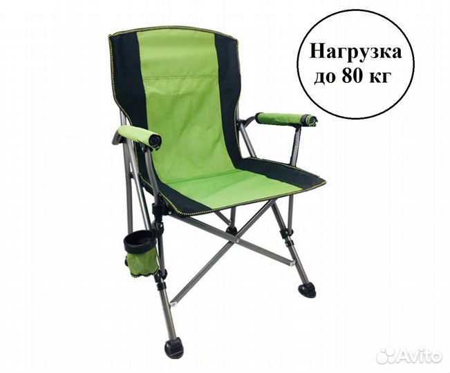 Кресло туристическое до 80кг зеленое