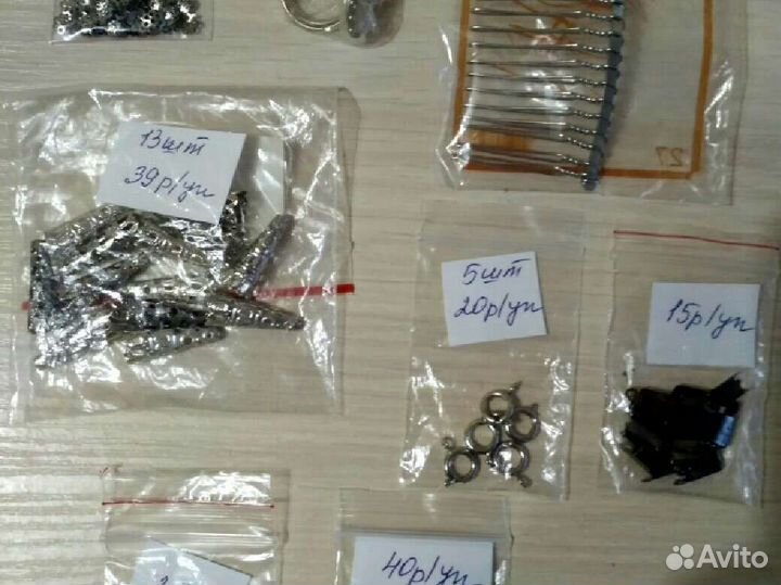 Фурнитура для бижутерии