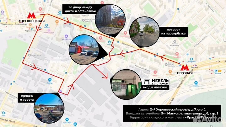 Тумба под оргтехнику Uffix Италия