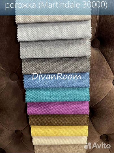 Диван новый