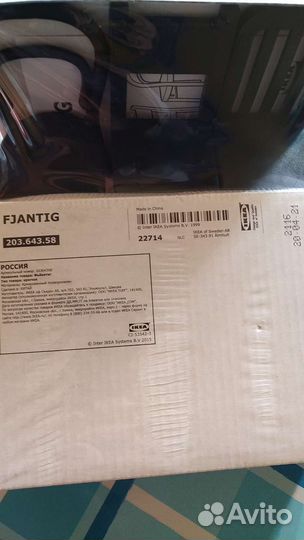 IKEA набор крючков fjantig