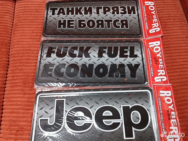 Табличка металлическая 15*30