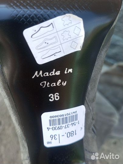 Ботильоны натуральная кожа