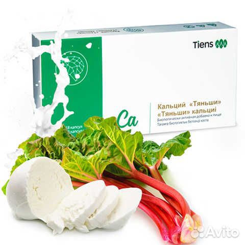 Набор, для Доставки