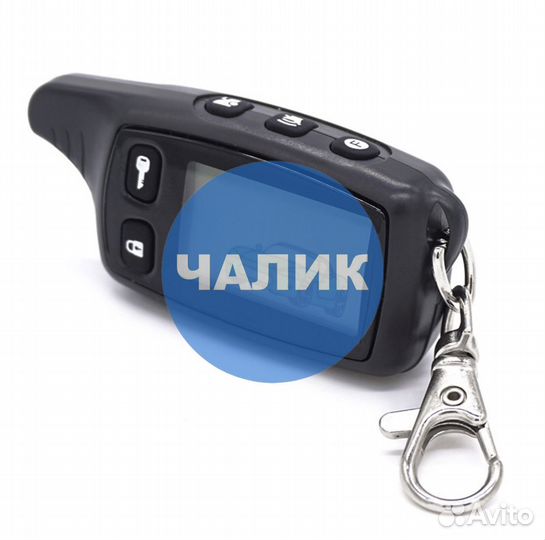 Автосигнализация tomahavk