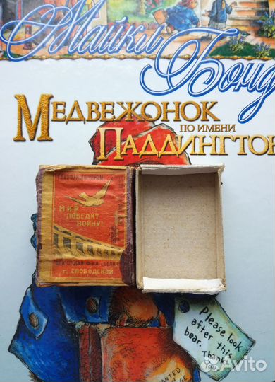 Редкий коробок спичек 