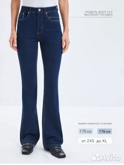 Джинсы zara женские клеш