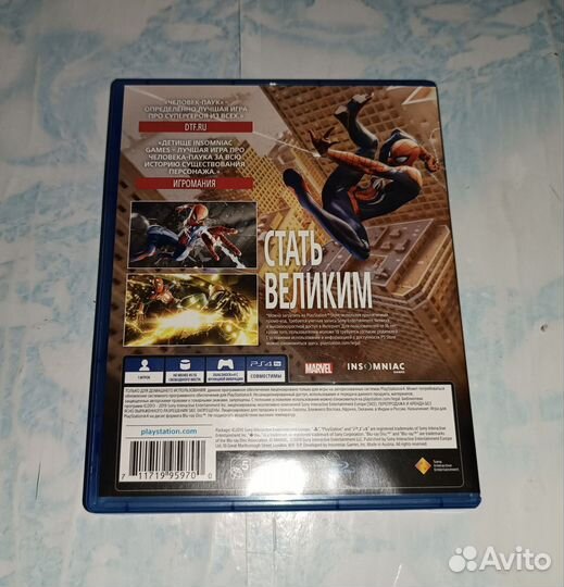 Человек-паук на ps4