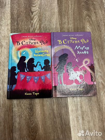 Разные книги для детей