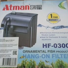 Фильтр для аквариума Atman hf-0300