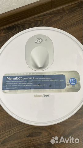 Робот пылесос mamibot exvac680 объявление продам