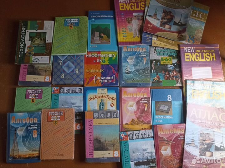Учебные пособия