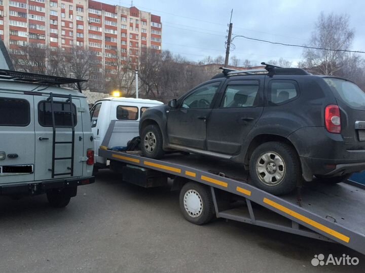 Эвакуатор услуги