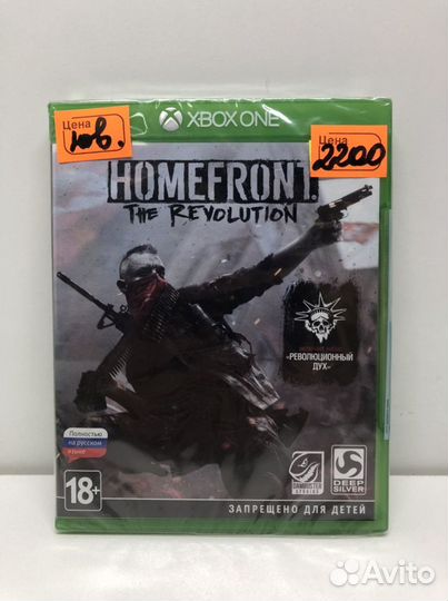 Диск Homefront the revolution для Xbox One