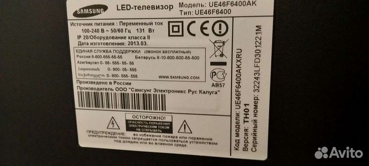 Телевизор Samsung ue46f6400ak
