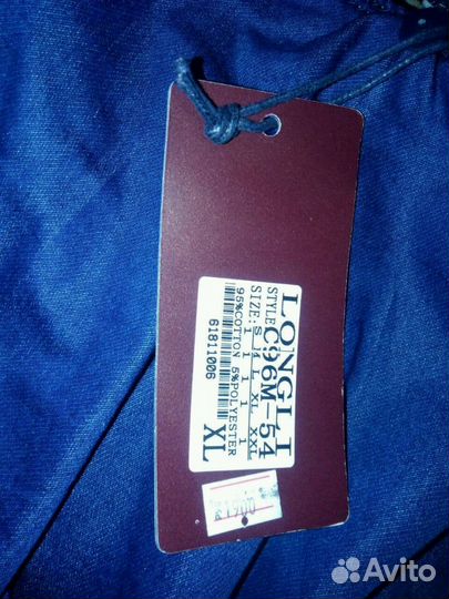 Джинсовая куртка