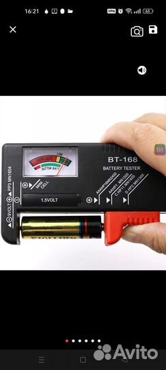 Универсальный тестер для батареек