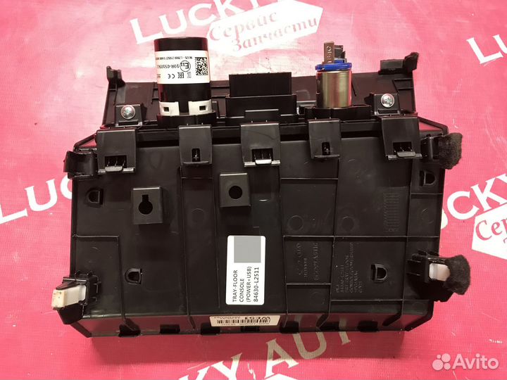 Блок USB центральной консоли Киа К5 2020