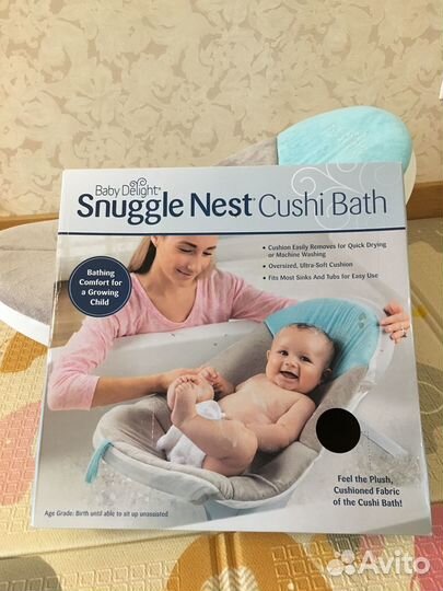 Шезлонг для купания