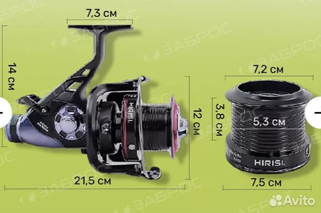 Катушка рыболовная 8000