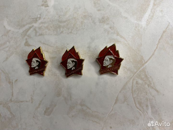 Пионерский значок Всегда готов