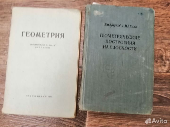 Учебники по математике, русскому языку