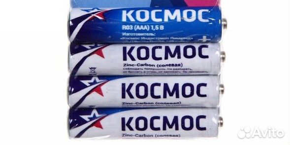 Элем.пит. Космос R03 AAA 4*BL солевая