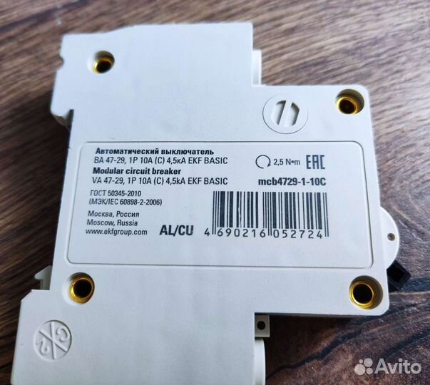 Автомат EKF 10А С ва47-29 4.5кА