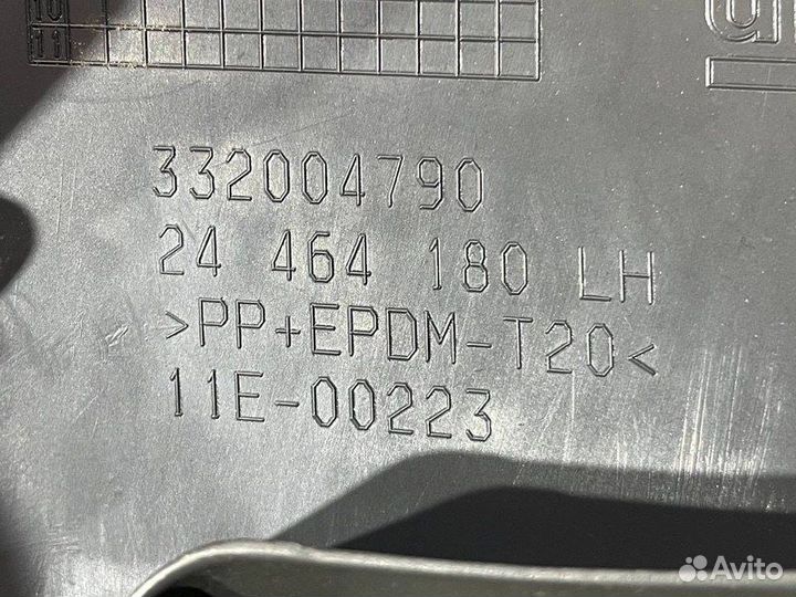 Кронштейн полки багажника левый Opel Astra H 2008