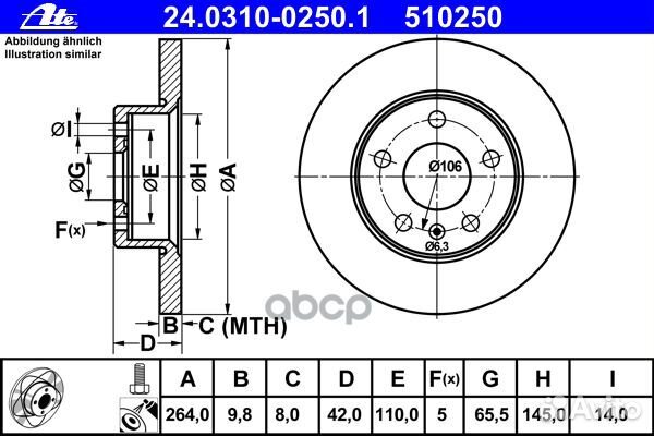 24.0310-0250.1 диск тормозной задний Opel Astr