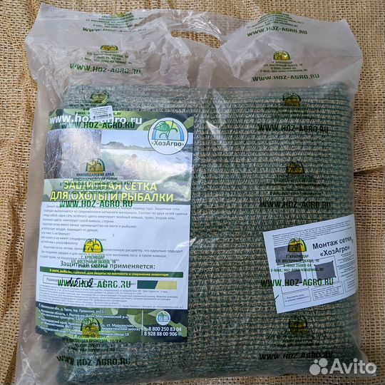 Камуфляжная маскировочная сетка, защитная сетка