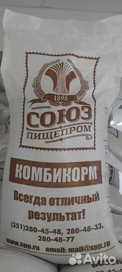 Комбикорм для свиней