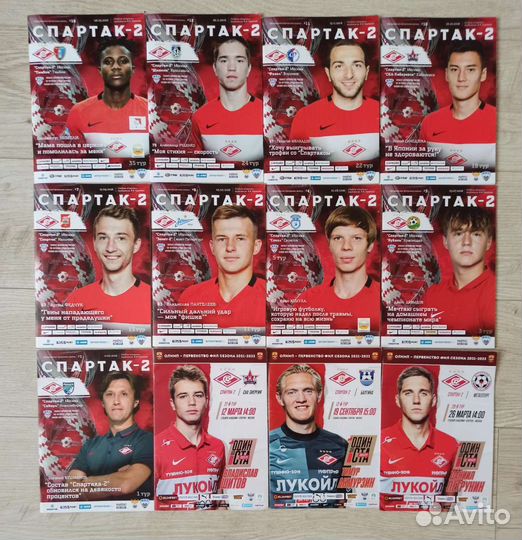 Футбольные Программки Спартак-2