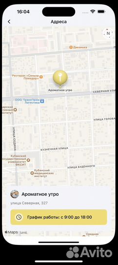 Партнерство в продвижении вашего бизнеса