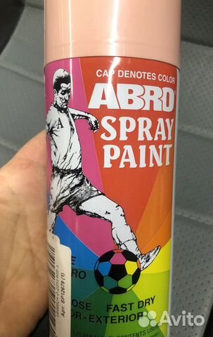 Краска Abro