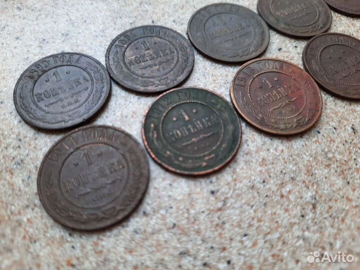 Монеты царские Николай 2, 1899-1916 год, оригинал