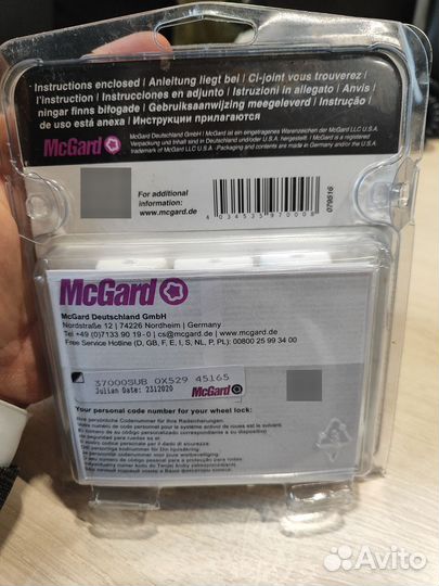 Секретки на колеса McGard Volvo