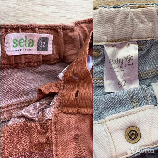 Вещи для мальчика 86-92