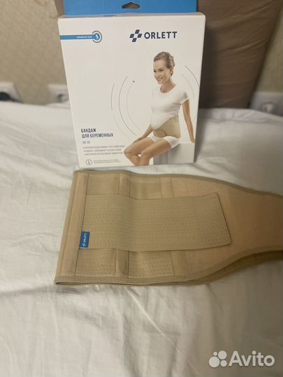 Бандаж для беременных