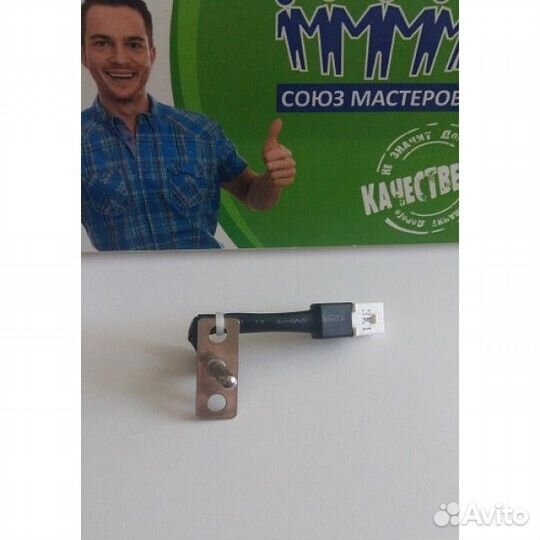 Запчасти для бытовой техники, стиральных, свч