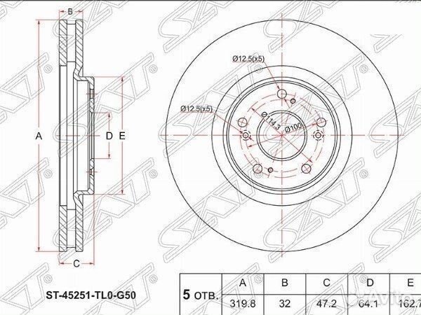 Диск тормозной перед honda accord CU# K24 08