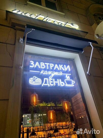 Неоновая вывеска