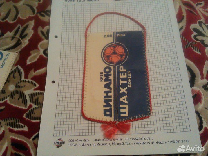 Флажки-вымпелы. Футбол СССР