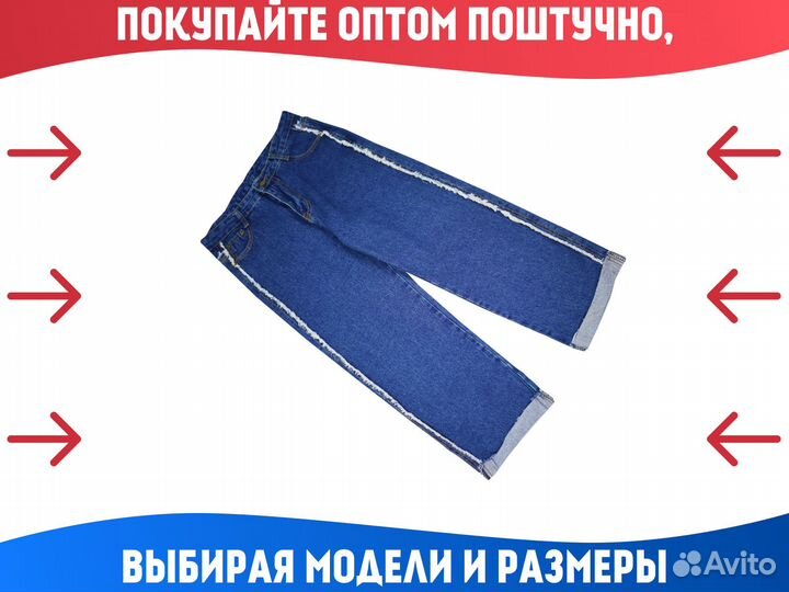 Сток одежда оптом Корея в Якутске