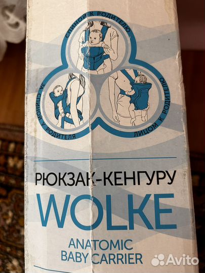 Рюкзак кенгуру babytun